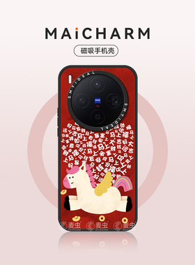 适用vivox300/oppofindx9手机壳X300Pro磁吸保护套200ultra新款s新年本命年ProMini防摔马上暴富外8红色马年