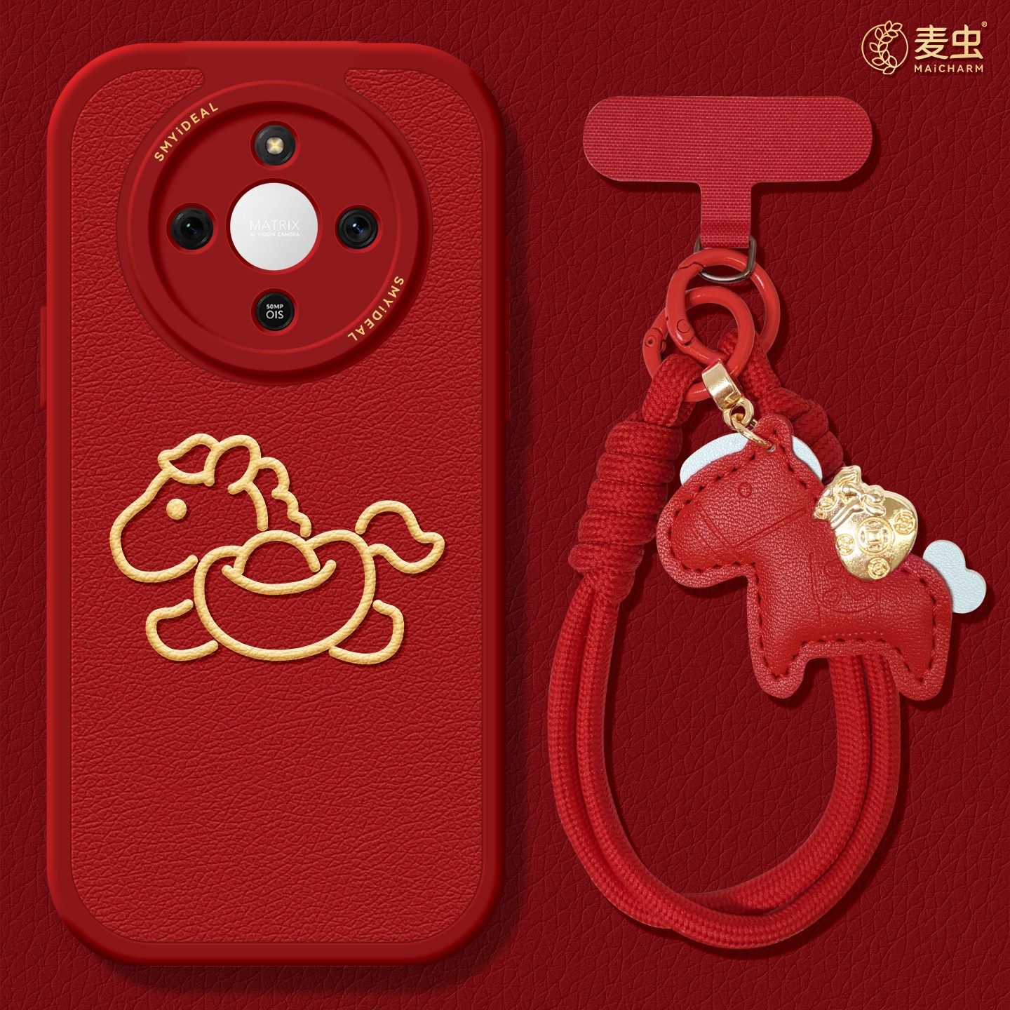 适用荣耀x60手机壳女款x70i保护套硅胶x40gt全包防摔50小羊皮华为X50GT新款新年外honor马年线条x50i+软壳x30,3C数码配件,手机保护套/壳,淘宝优惠券,粉丝福利购,淘宝优惠卷