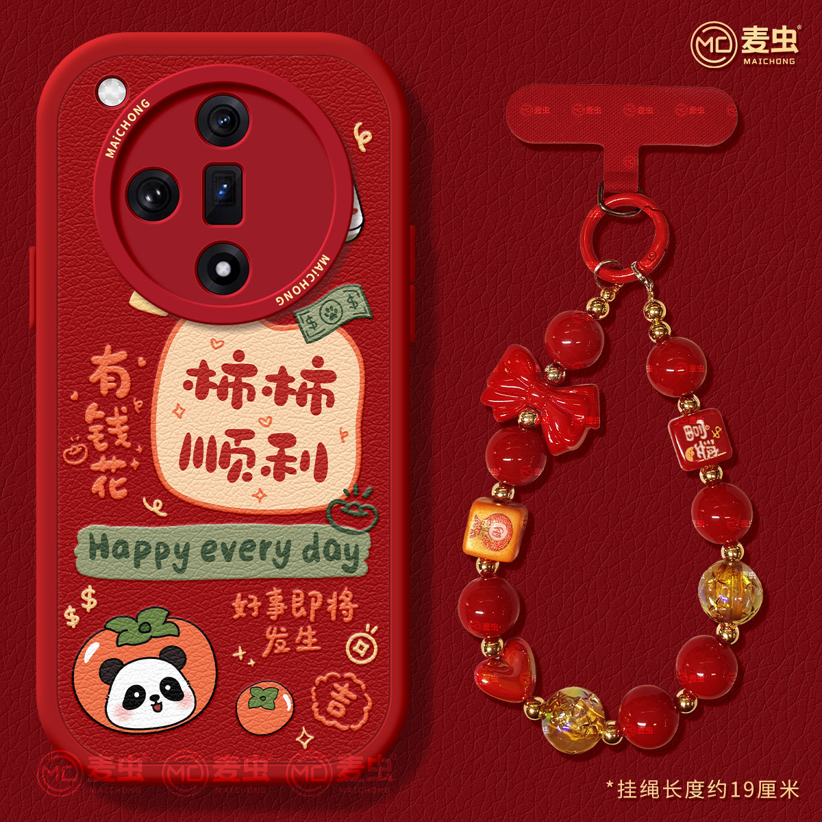 适用oppofindx8手机壳女款findx9pro保护套硅胶ultra全包防摔x7por小羊皮外x6蛇年如意0pp0本命x8pro新款软壳,3C数码配件,手机保护套/壳,淘宝优惠券,粉丝福利购,淘宝优惠卷