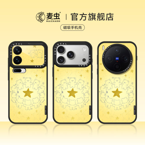 ★防摔耐磨★加购物车送同款壁纸★全包边★
