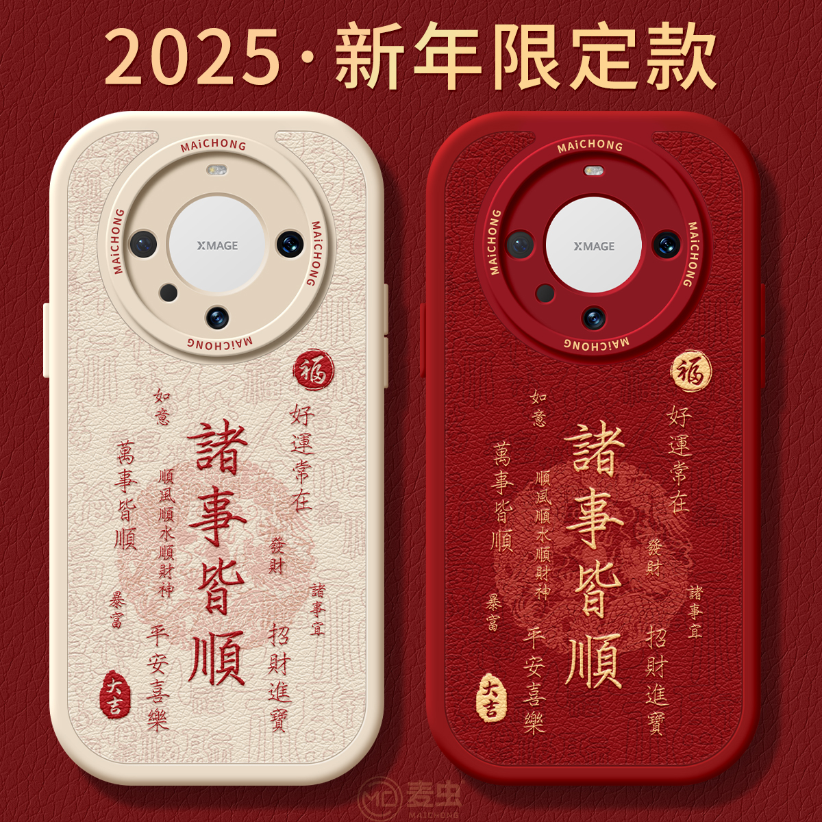 【全店立减！！！两件9折！！！】