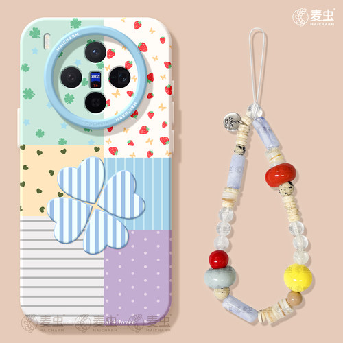 ★防摔耐磨★加购物车送同款壁纸★全包边★