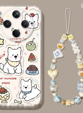 适用oppofindx8s手机壳findx9pro保护套硅胶ultra全包防摔x7por透明外壳x6西高地狗0pp0好看x8pro新女款软壳