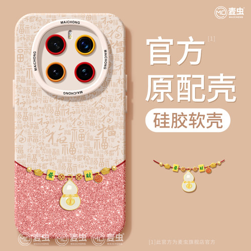 ★防摔耐磨★加购物车送同款壁纸★全包边★