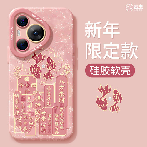 ★防摔耐磨★加购物车送同款壁纸★全包边★