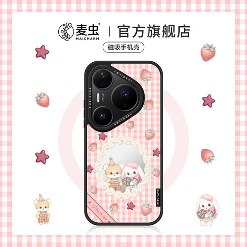 ★防摔耐磨★加购物车送同款壁纸★全包边★