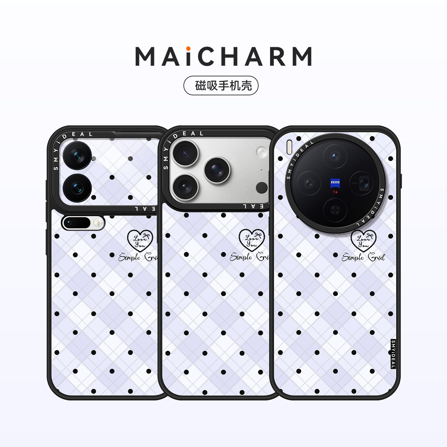 适用苹果/vivo/华为/小米/oppo/荣耀手机壳磁吸保护套17/x300/mate80Promax/70/60/15/findx8ultra/magic7pro