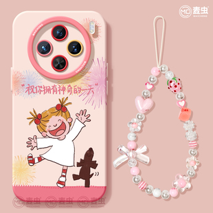 软外壳 x200可爱vivo卡通女孩pro 适用vivox300手机壳女款 x100s保护套x80pro硅胶70全包防摔x60tpro磨砂50新款