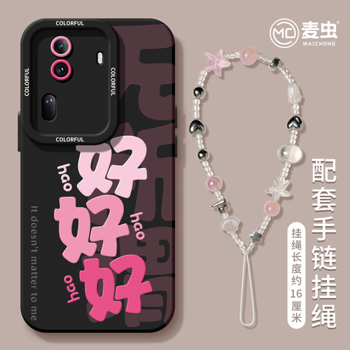 ★防摔耐磨★加购物车送同款壁纸★全包边★