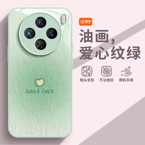 适用vivox300s手机壳女款x90保护套x80pro硅胶x70全包防摔x60tpro玻璃x50新款x30油画viv0简约爱心pro+软外壳