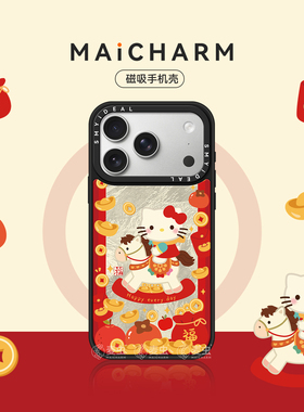 适用苹果17手机壳iphone16promax保护套vivox300华为pura80Pro磁吸oppofindx9荣耀magic/mate80小米UltraX200