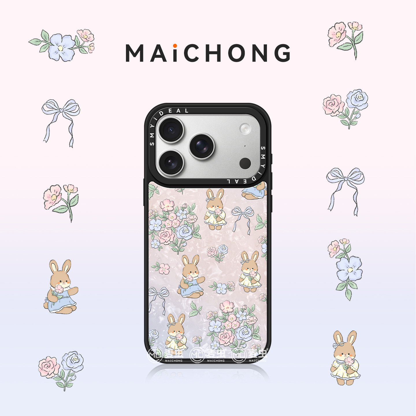 适用苹果17手机壳女款iphone17promax保护套16plus小众高级感15Pro超火新款防摔14不撞款13可爱花朵兔外壳