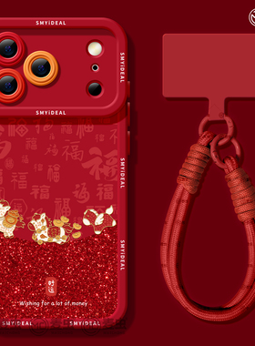 适用苹果17手机壳女款iphone16pro保护套13mini全包14防摔11/12/xs软外壳7plus硅胶8红色15新年se马年好运max