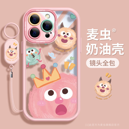 ★防摔耐磨★加购物车送同款壁纸★全包边★