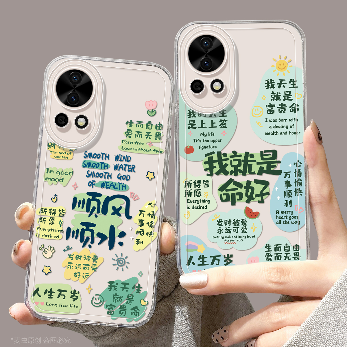 【全店立减！！！两件9折！！！】
