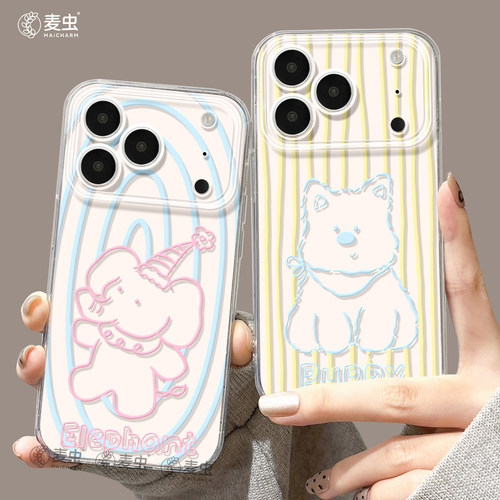 ★防摔耐磨★加购物车送同款壁纸★全包边★