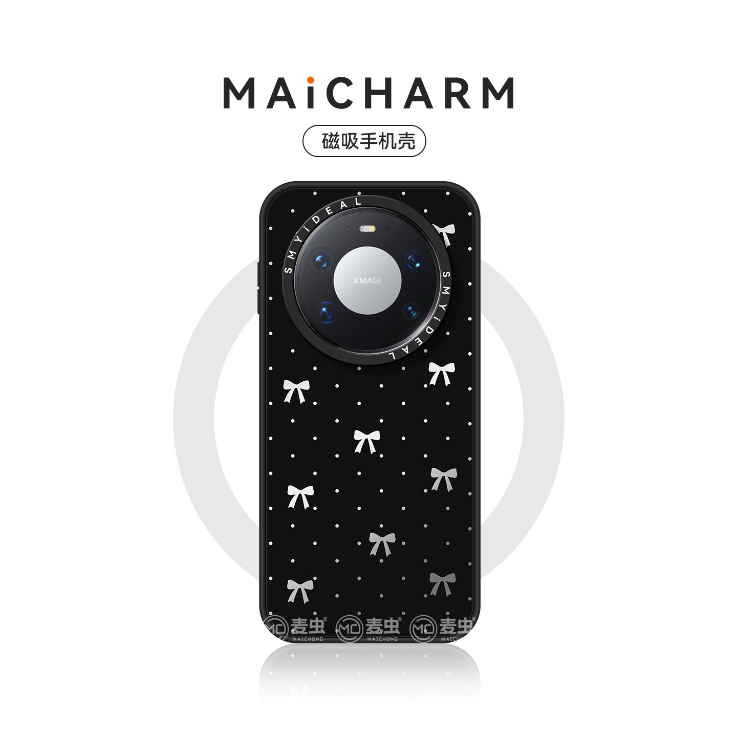 适用华为mate80/pura90Pro手机壳mate80Promax磁吸保护套mate70Pro+好看高级感60防摔蝴蝶结70Pro外壳不撞款