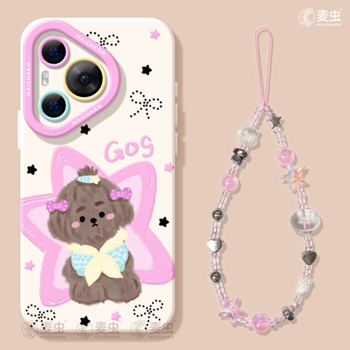 ★防摔耐磨★加购物车送同款壁纸★全包边★
