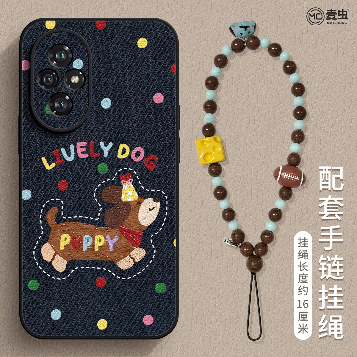 适用荣耀600手机壳女款300pro保护套90防摔80gt硅胶honor全包70pro+小羊皮60se牛仔腊肠50/200青春版高端软外