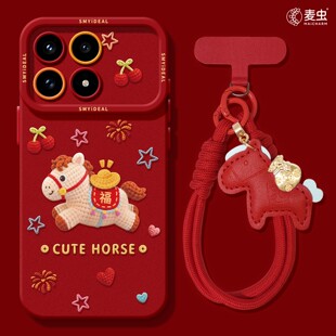 适用红米k80手机壳女款k90pro保护套小米k40s全包硅胶k70至尊版redmi防摔k60por高级新年k50马年背福软80外壳