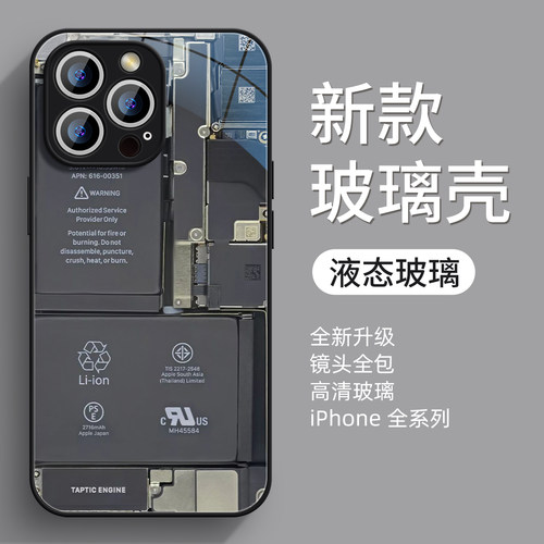 ★防摔耐磨★加购物车送同款壁纸★全包边★