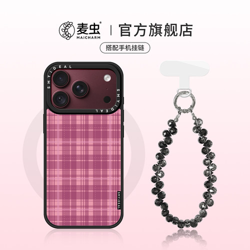 ★防摔耐磨★加购物车送同款壁纸★全包边★