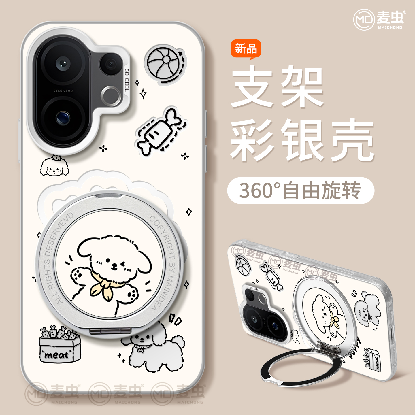 【全店立减！！！两件9折！！！】
