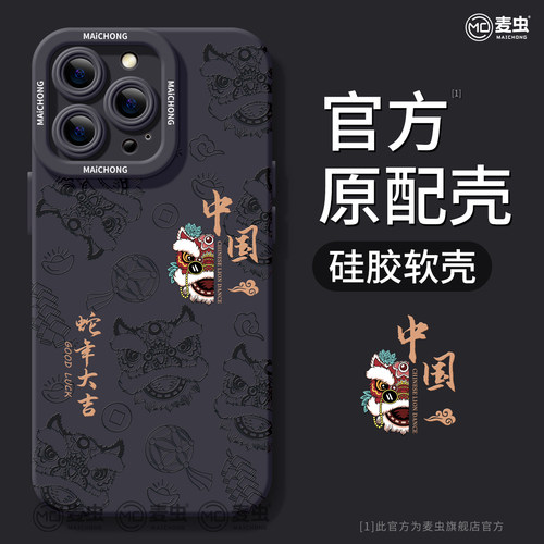 ★防摔耐磨★加购物车送同款壁纸★全包边★