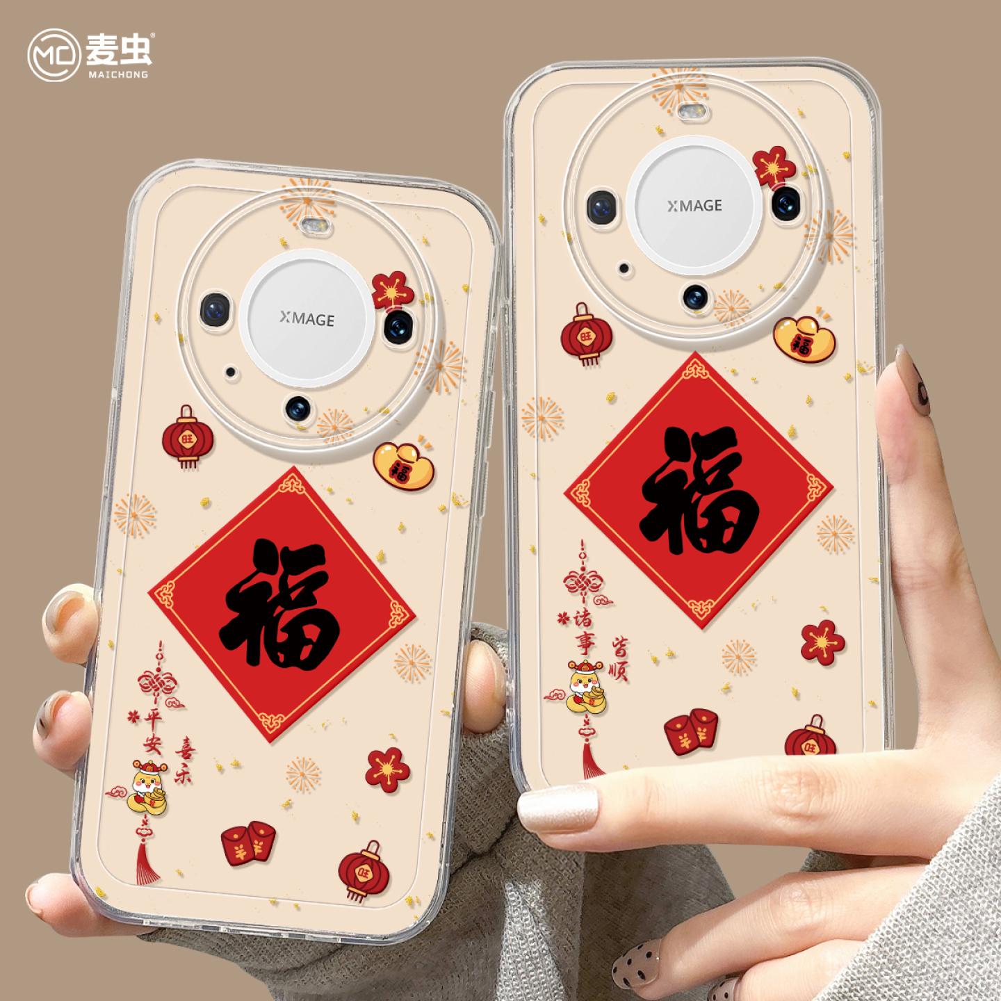 【全店立减！！！两件9折！！！】