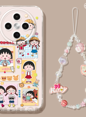 适用oppofindx8s手机壳findx9pro保护套硅胶ultra全包防摔x7por透明外壳x6丸子卡通0pp0好看x8pro新女款软壳