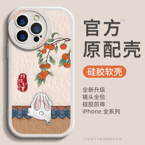 ★防摔耐磨★加购物车送同款壁纸★全包边★