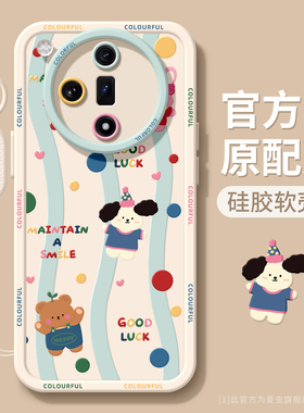 适用oppofindx8手机壳女款findx9pro保护套硅胶ultra全包防摔x6por磨砂外壳x5波点动物0pp0卡通x7pro新款软壳