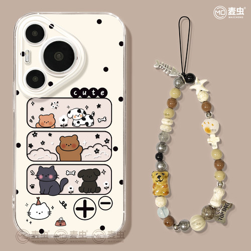 ★防摔耐磨★加购物车送同款壁纸★全包边★