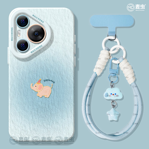 ★防摔耐磨★加购物车送同款壁纸★全包边★