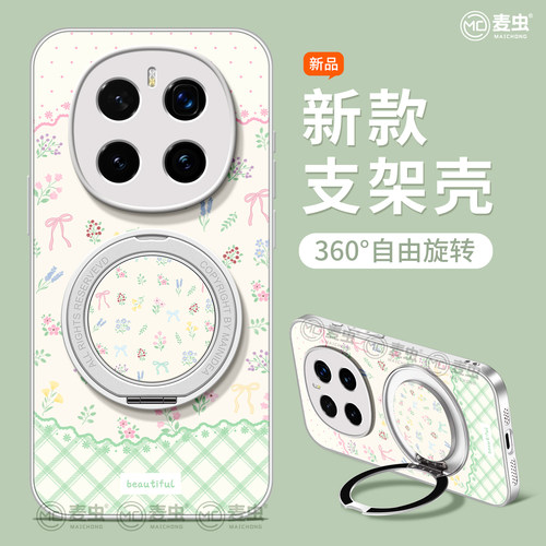 ★防摔耐磨★加购物车送同款壁纸★全包边★
