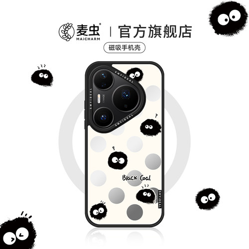 ★防摔耐磨★加购物车送同款壁纸★全包边★