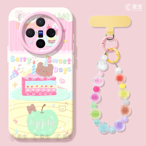 ★防摔耐磨★加购物车送同款壁纸★全包边★