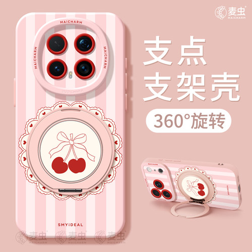 ★防摔耐磨★加购物车送同款壁纸★全包边★