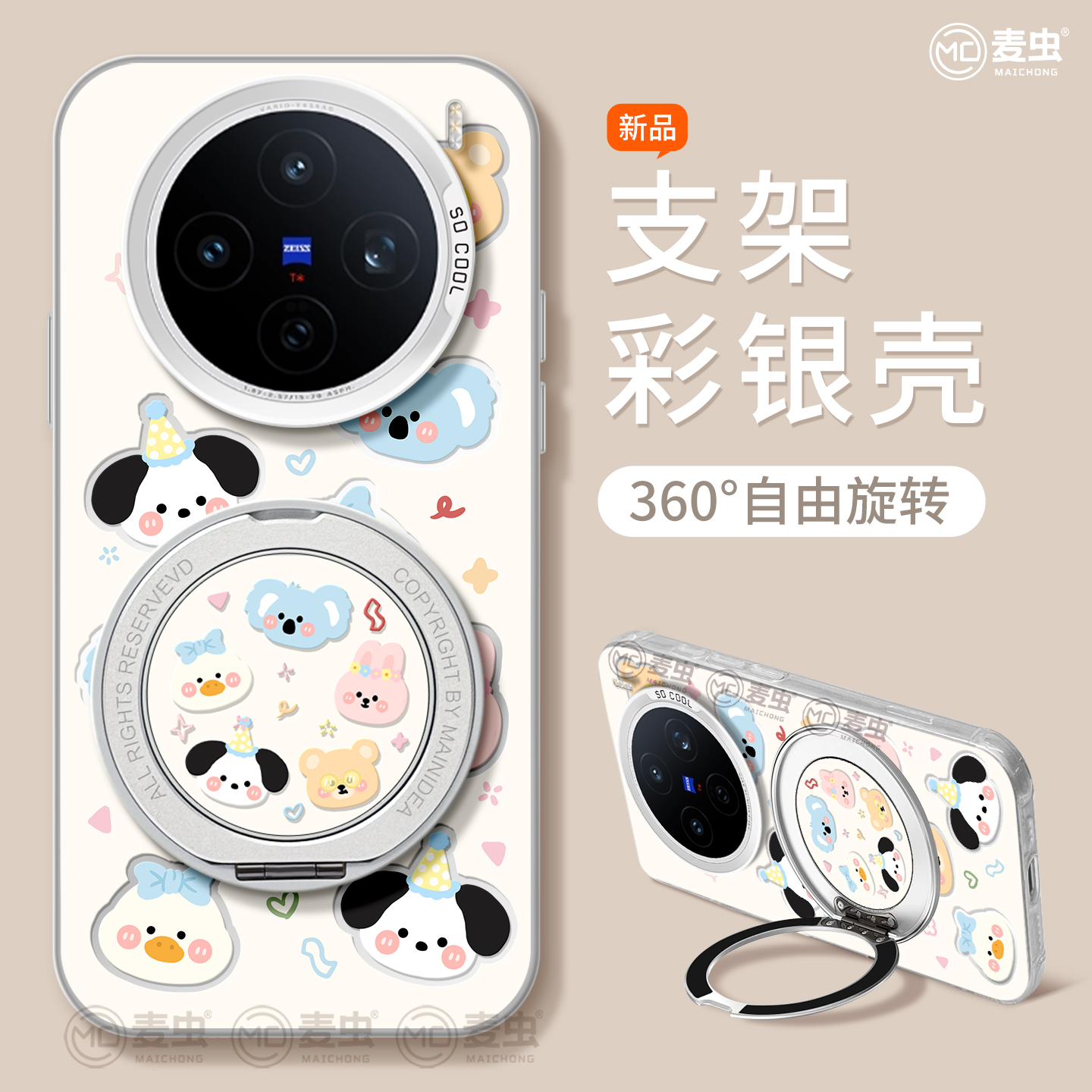 【全店立减！！！两件9折！！！】