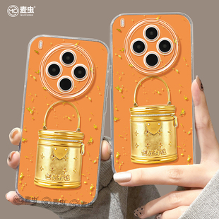 软外 x100新年vivo有钱包你pro 适用vivox300手机壳ultra女款 x200s保护套x80pro硅胶x70全包防摔x60马年90新款