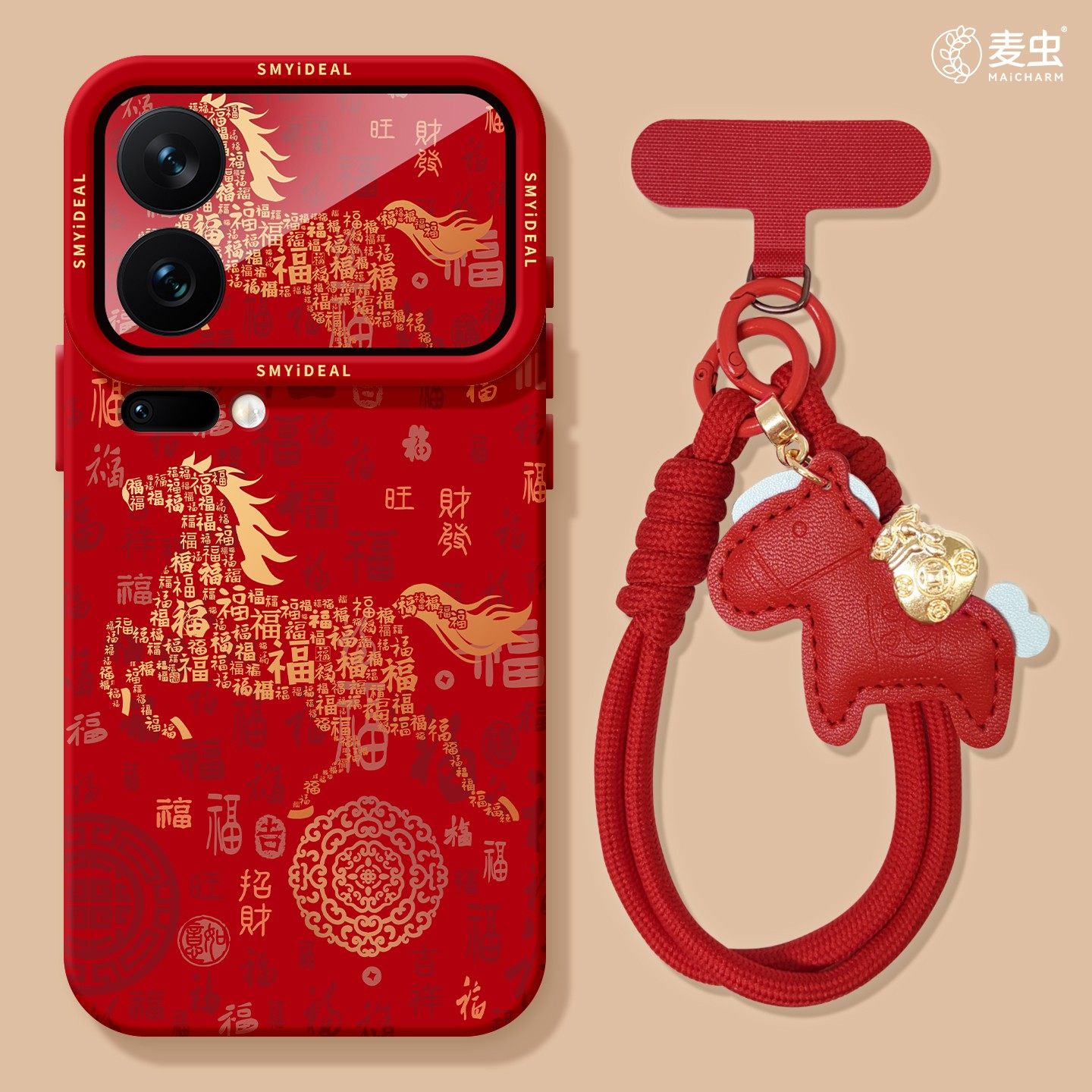 适用小米17手机壳女款17pro保护套新款小米13ultra全包防摔12pro硅胶高级外壳14青春版新年15por马年福字软壳,3C数码配件,手机保护套/壳,淘宝优惠券,粉丝福利购,淘宝优惠卷