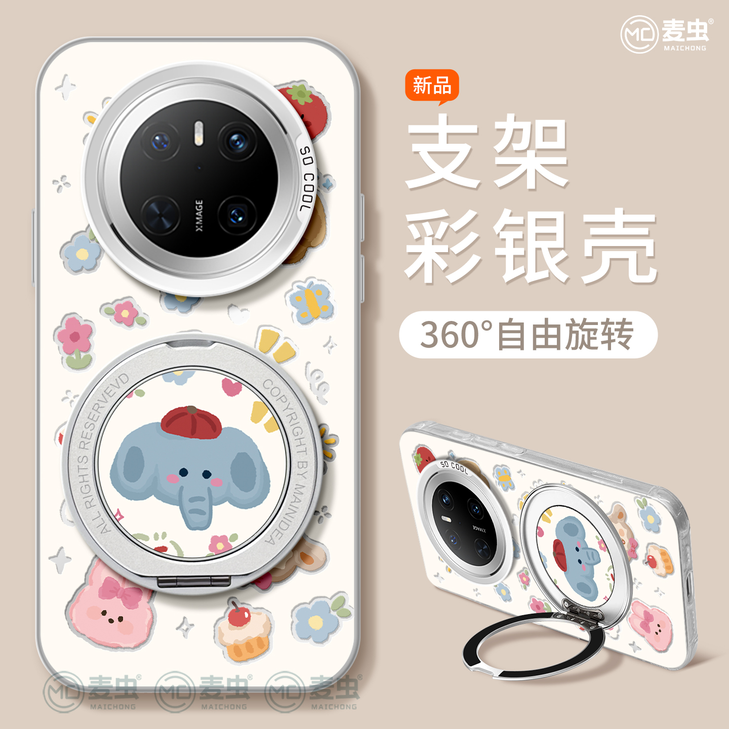 【全店立减！！！两件9折！！！】