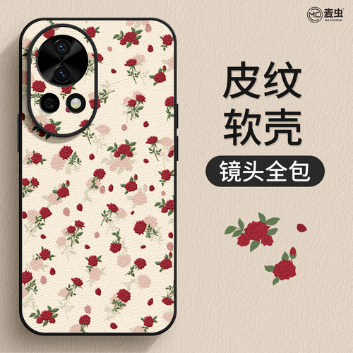 ★防摔耐磨★加购物车送同款壁纸★全包边★