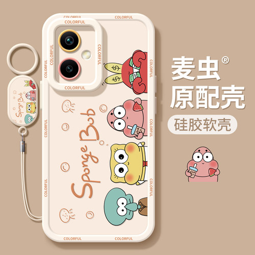 适用荣耀600手机壳女款300pro保护套90防摔80gt硅胶honor全包70pro+磨砂60se涂鸦宝宝50/200青春版海绵软外壳