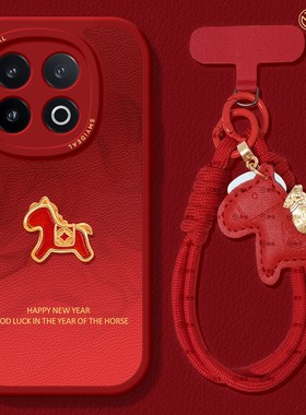 适用iqoo15手机壳女款iqoo13保护套硅胶10pro全包防摔vivo爱酷9小羊皮neo8pro软11s马年7se竞速版5新年晕染12