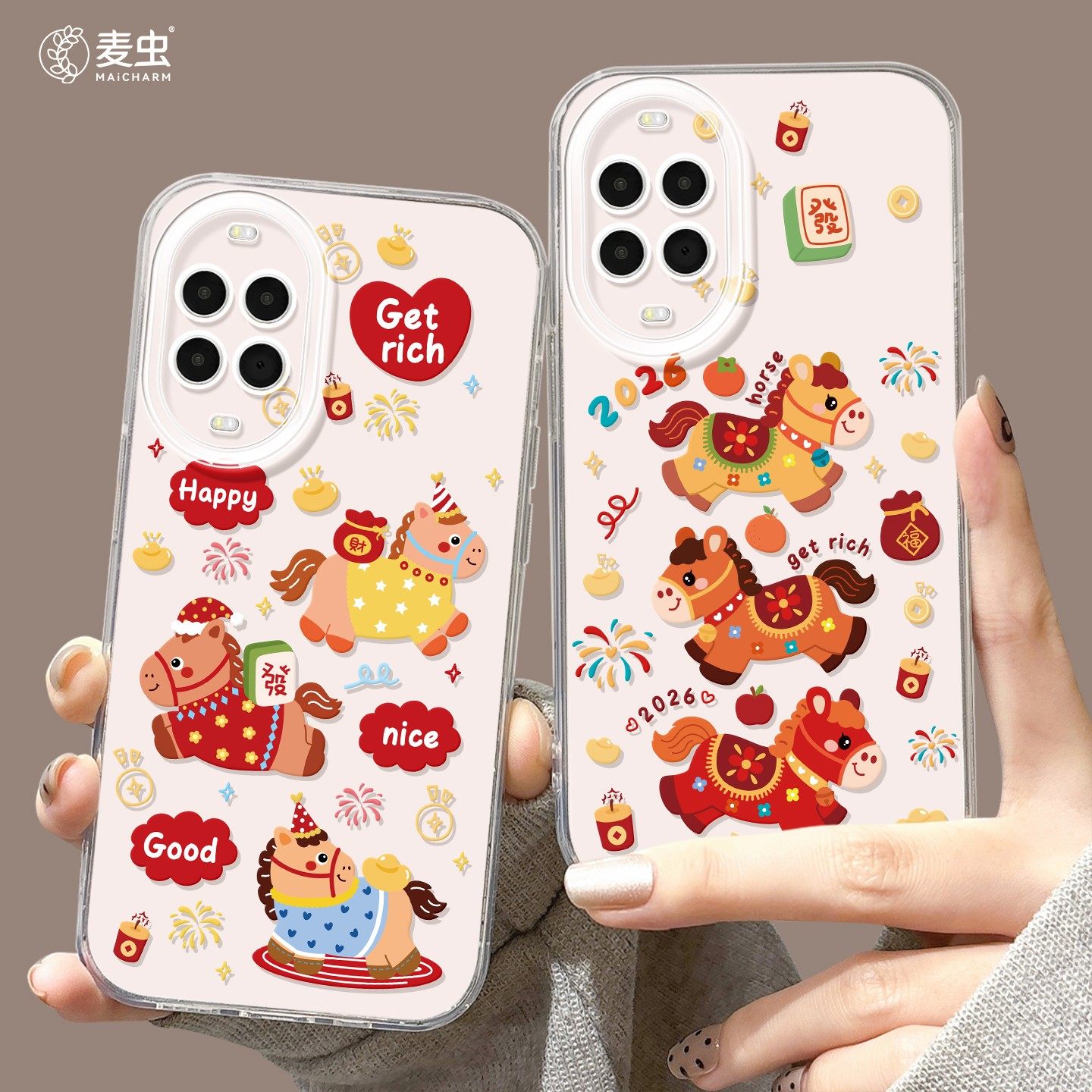 适用华为nova15手机壳女款nova14pro保护套全包novo13硅胶12防摔9透明7se活力版10新年11马年ultra软暴富hi外,3C数码配件,手机保护套/壳,淘宝优惠券,粉丝福利购,淘宝优惠卷