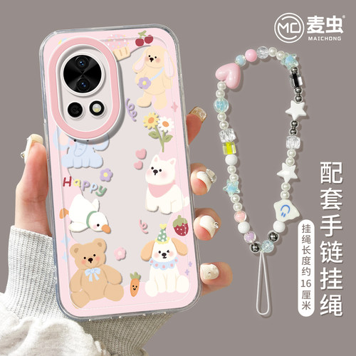 ★防摔耐磨★加购物车送同款壁纸★全包边★