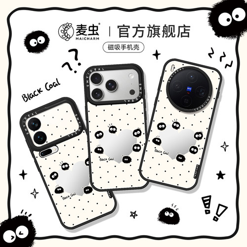 ★防摔耐磨★加购物车送同款壁纸★全包边★