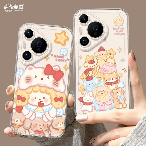 ★防摔耐磨★加购物车送同款壁纸★全包边★