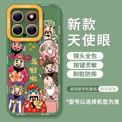 ★防摔耐磨★加购物车送同款壁纸★全包边★